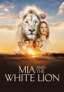 Миа и белый лев (фильм 2018)